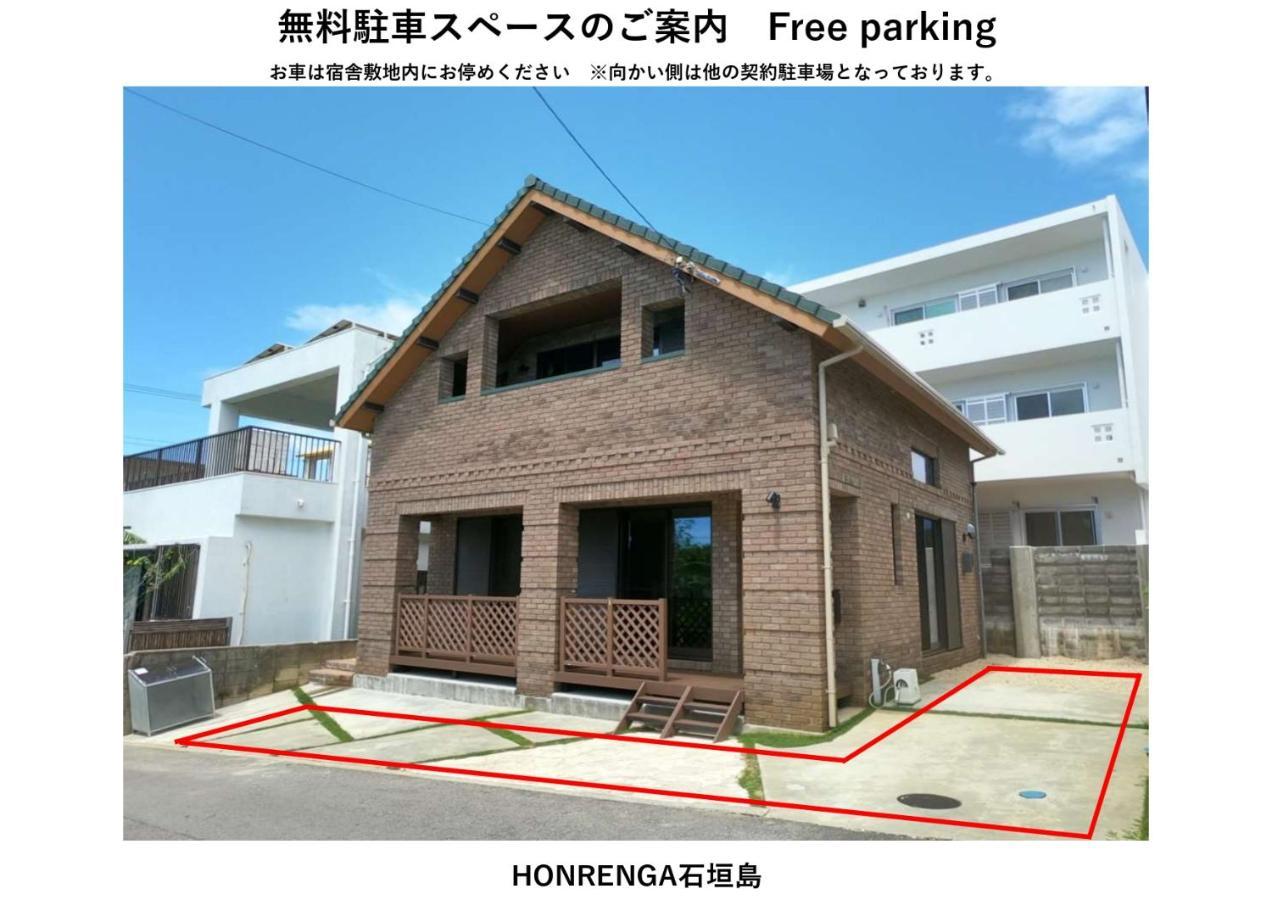 Villa Honrenga石垣島 Ishigaki  Exterior foto
